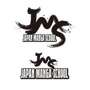 SEI2GRAPHICS ; 日高聖二 (sei2graphics)さんの海外向け漫画情報サイト「JAPAN MANGA SCHOOL」のロゴへの提案