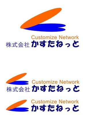 Y-Seto(freekick) (freekick)さんの株式会社　かすたねっと　　設立に伴う会社ロゴのデザインへの提案