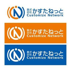 z-yanagiya (z-yanagiya)さんの株式会社　かすたねっと　　設立に伴う会社ロゴのデザインへの提案