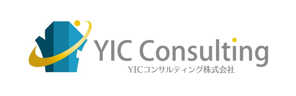 経営コンサルティング会社「ＹＩＣコンサルティング株式会社」のロゴ