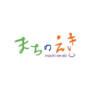 yamahiro (yamahiro)さんの介護保険の通所介護、居宅支援事業所を運営している「株式会社まちのえき」のロゴへの提案