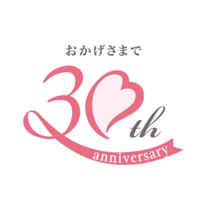na7naさんの30周年記念ロゴへの提案