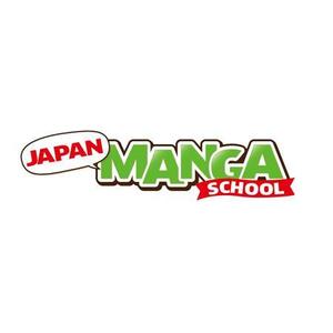 Bbike (hayaken)さんの海外向け漫画情報サイト「JAPAN MANGA SCHOOL」のロゴへの提案