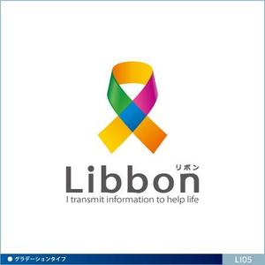 neomasu (neomasu)さんのキュレーションサイト「Libbon」のロゴへの提案