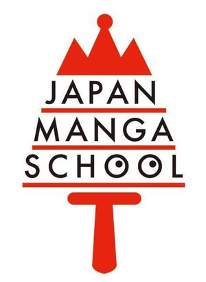 calimbo goto (calimbo)さんの海外向け漫画情報サイト「JAPAN MANGA SCHOOL」のロゴへの提案