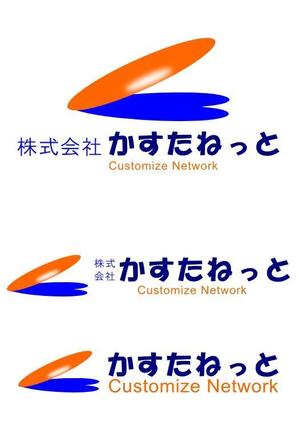 Y-Seto(freekick) (freekick)さんの株式会社　かすたねっと　　設立に伴う会社ロゴのデザインへの提案