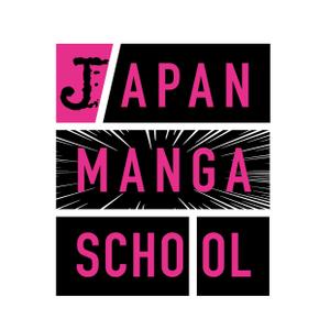 H2O (minolux)さんの海外向け漫画情報サイト「JAPAN MANGA SCHOOL」のロゴへの提案