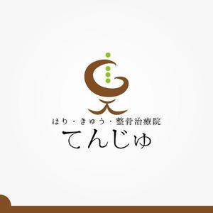 iwwDESIGN (iwwDESIGN)さんの鍼灸整骨院 「はり きゅう 整骨 治療院てんじゅ」のロゴへの提案