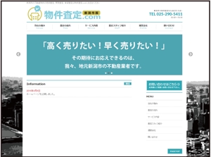 オフィスギャザー (dada_1960)さんの【急募!】新潟市特化の不動産物件査定サイトのロゴ作成への提案