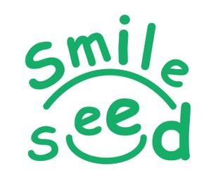 yasu15 (yasu15)さんの児童施設の「Ｓｍｉｌｅ　Ｓｅｅｄ（スマイルシード」のロゴ依頼への提案