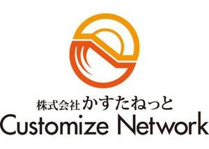 ashramさんの株式会社　かすたねっと　　設立に伴う会社ロゴのデザインへの提案