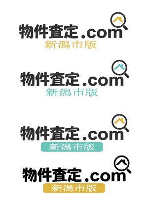 kikujiro (kiku211)さんの【急募!】新潟市特化の不動産物件査定サイトのロゴ作成への提案