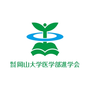 skyblue (skyblue)さんの学習塾「岡山大学医学部進学会」のロゴへの提案