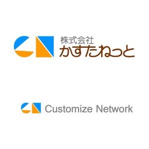 satorihiraitaさんの株式会社　かすたねっと　　設立に伴う会社ロゴのデザインへの提案