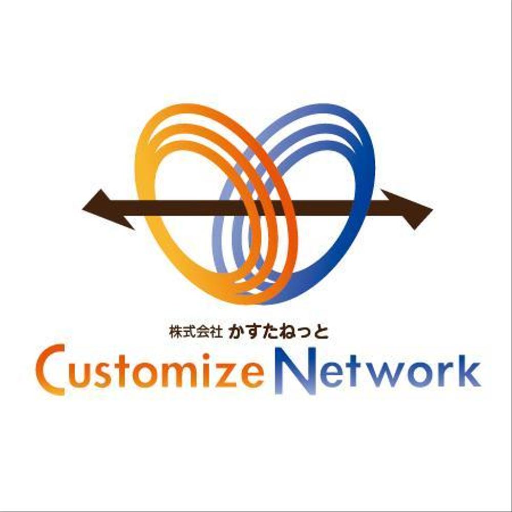 株式会社　かすたねっと　　設立に伴う会社ロゴのデザイン