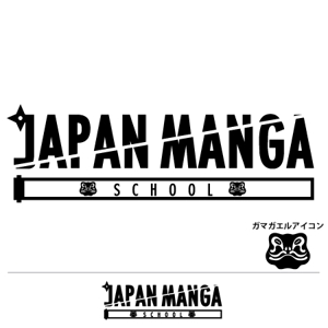 take5-design (take5-design)さんの海外向け漫画情報サイト「JAPAN MANGA SCHOOL」のロゴへの提案
