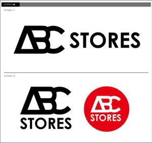 designM (designM)さんのインターネットショップ 『ABC STORES』のロゴへの提案