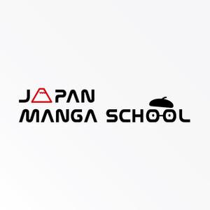 tanaka10 (tanaka10)さんの海外向け漫画情報サイト「JAPAN MANGA SCHOOL」のロゴへの提案