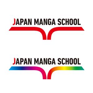 engine ()さんの海外向け漫画情報サイト「JAPAN MANGA SCHOOL」のロゴへの提案