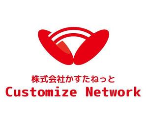 ぽな (furi_totto)さんの株式会社　かすたねっと　　設立に伴う会社ロゴのデザインへの提案