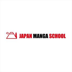 drkigawa (drkigawa)さんの海外向け漫画情報サイト「JAPAN MANGA SCHOOL」のロゴへの提案