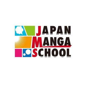 Designtank (akidesigntank-5)さんの海外向け漫画情報サイト「JAPAN MANGA SCHOOL」のロゴへの提案