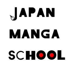 化野奇 (aya16g)さんの海外向け漫画情報サイト「JAPAN MANGA SCHOOL」のロゴへの提案