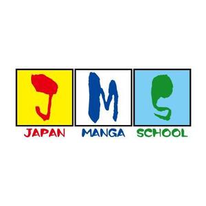 ルフィー (onepice)さんの海外向け漫画情報サイト「JAPAN MANGA SCHOOL」のロゴへの提案