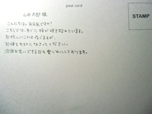 こずみ (kozumi)さんの手紙筆耕（手書き）への提案