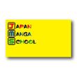 JAPAN-MANGA-SCHOOL06.jpg