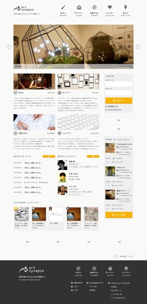 teoo (teoo)さんのアートに関わる人々のためのSNSサイトのトップページデザイン（新規）への提案