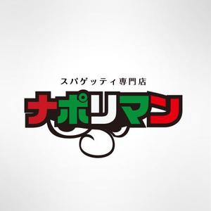 msidea (msidea)さんの【ロゴのデザイン募集】スパゲッティ専門店「ナポリマン」のロゴのデザイン作成依頼への提案