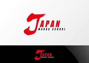Nyankichi.com (Nyankichi_com)さんの海外向け漫画情報サイト「JAPAN MANGA SCHOOL」のロゴへの提案