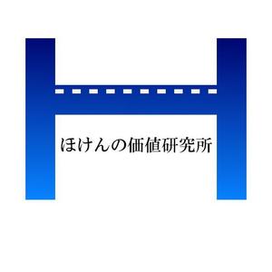 yotetsu720 (yotetsu720)さんの保険ショップ「ほけんの価値研究所」のロゴ作成への提案