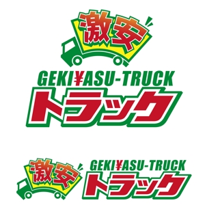 oo_design (oo_design)さんのトラック販売サイト『激安トラック』のロゴへの提案
