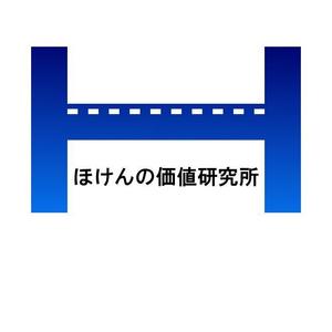 yotetsu720 (yotetsu720)さんの保険ショップ「ほけんの価値研究所」のロゴ作成への提案