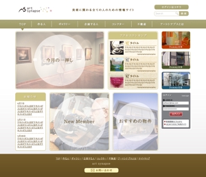 Designer・T (takikawa)さんのアートに関わる人々のためのSNSサイトのトップページデザイン（新規）への提案