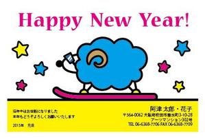 Yuppe (Yuppe)さんの「スノーボード」をテーマにした年賀状デザイン募集【同時募集あり・複数当選あり】への提案