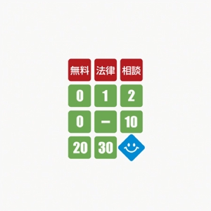 mae_chan ()さんの無料法律相談「102030」のロゴへの提案