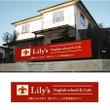 lily'slogo1b.jpg