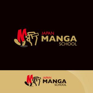 forever (Doing1248)さんの海外向け漫画情報サイト「JAPAN MANGA SCHOOL」のロゴへの提案