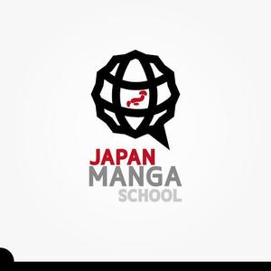 iwwDESIGN (iwwDESIGN)さんの海外向け漫画情報サイト「JAPAN MANGA SCHOOL」のロゴへの提案