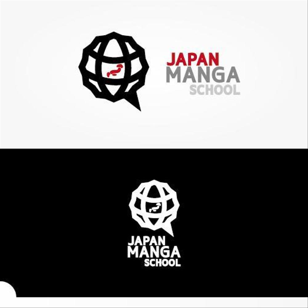 海外向け漫画情報サイト「JAPAN MANGA SCHOOL」のロゴ