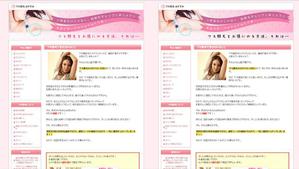 11web create ()さんのワキ脱毛サイトのヘッダー画像作成への提案