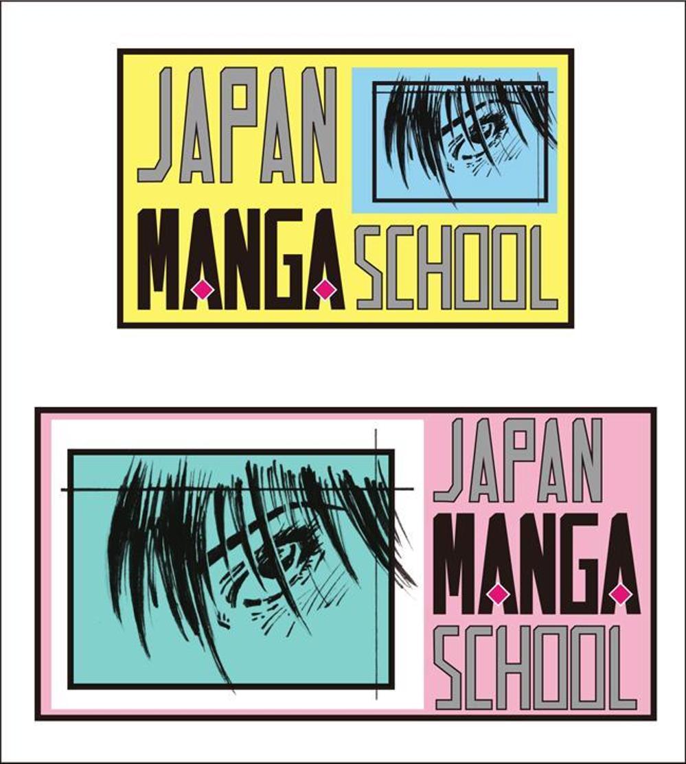 **japan manga school 02.jpg