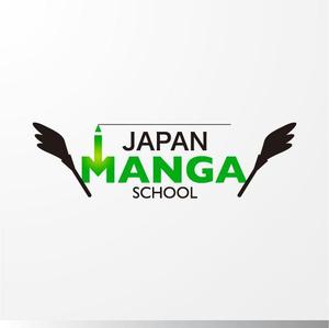 ＊ sa_akutsu ＊ (sa_akutsu)さんの海外向け漫画情報サイト「JAPAN MANGA SCHOOL」のロゴへの提案