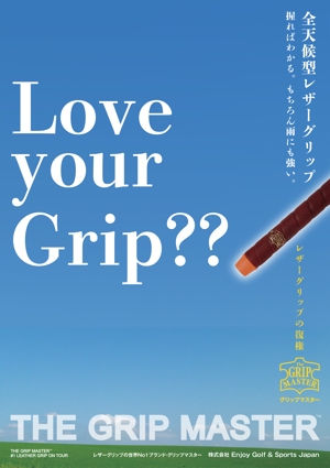 元気な70代です。 (nakaya070)さんの（ゴルフグッズ）世界No1のレザーグリップブランド ”グリップマスター”のゴルフショップ用ポスターへの提案