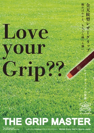 元気な70代です。 (nakaya070)さんの（ゴルフグッズ）世界No1のレザーグリップブランド ”グリップマスター”のゴルフショップ用ポスターへの提案
