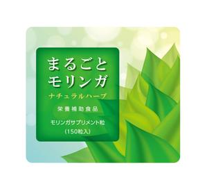 Kooo (Kooo)さんの健康食品のパッケージデザインへの提案