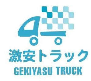 acve (acve)さんのトラック販売サイト『激安トラック』のロゴへの提案
